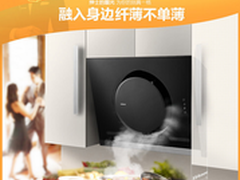 老板26A5+9B17侧吸抽油烟机套装怎么样