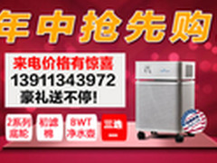 618大促 奥司汀空气净化器能带给您什么