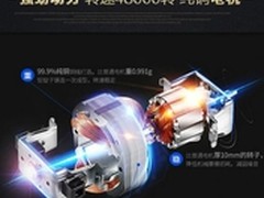 奥克斯AUX-PB956料理机怎么样 质量好吗