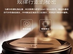 科沃斯地宝朵朵S扫地机器人怎么样