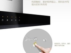 方太JQ25TE+FD23BE抽油烟机怎么样呢