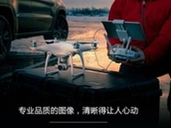 大疆无人机精灵4和3续航区别哪款好