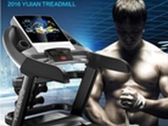 亿健8009和k550哪款好 有什么区别？