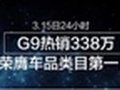 飞歌G9大众DVD导航一体智能车机怎么样