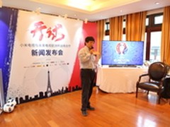 小米电视可以看欧洲杯啦！发力体育内容