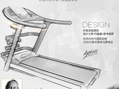 家用跑步机什么牌子好 十大名牌排行榜