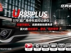 任我游专车专用隐藏式行车记录仪怎么样