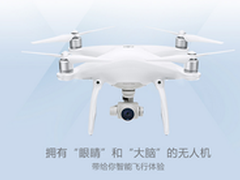 Phantom 4航拍和纯娱乐 功能更全面稳定