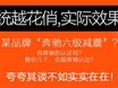 启迈斯MQ7跑步机怎么样 用户评价好吗