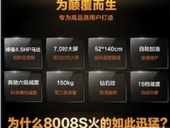 健8008A/S跑步机怎么样 质量好不好用