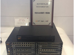 解读华为USG6300下一代防火墙