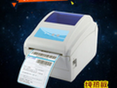 佳博GP-1124D 电子面单打印机