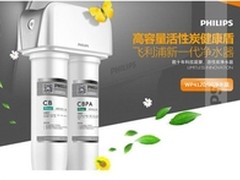 飞利浦直饮净水器WP4120怎么样质量好吗