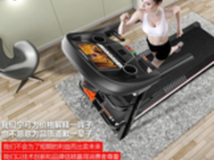 启迈斯R8 T600 MQ7 X-men跑步机哪个好