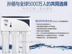 联合利华净水宝 UPU01U-B3怎么样效果