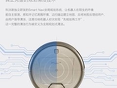 科沃斯自动扫地机器人怎么样 哪款好