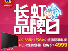 看球囧出翔 你遭遇了几样？