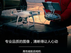 大疆无人机官网精灵4和3有什么区别