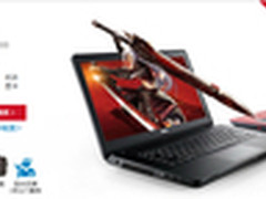 高考后彻底释放 霸气畅玩游戏本大搜罗 