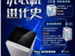 深耕创新：洗衣机真正步入洁净洗衣时代
