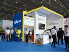 热烈祝贺倚昌电子参加北京展会圆满成功