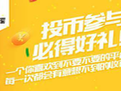 投币摇摇新型营销模式一块钱领走一部车