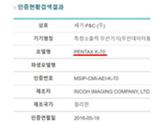 宾得即将发布K-70 详细参数已获曝光