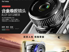 畅客S3行车记录仪怎么样 质量好吗