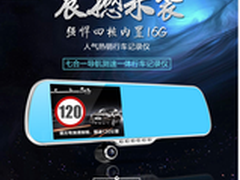 凌度行车记录仪HS900哪款好 高清效果