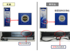 针打色带大探秘 三招教您辨真伪