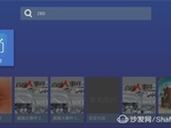 小米盒子如何免费看NBA直播和回播