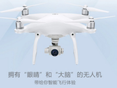 大疆inspire 1v2.0比大疆精灵4哪款好