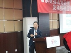 淮南市璞华大数据启动数据流通创新模式