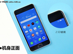 顺丰包邮/现货发售 魅蓝3团购价仅639元