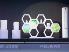 智能新品 长虹白电系推出三大