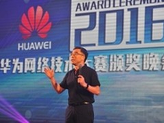 120所高校精英角逐华为网络技术大赛