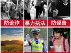 用争论的时间来用好、用足执法记录仪