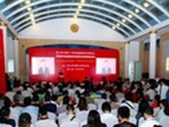 2016中国国际软博会相关奖项揭晓