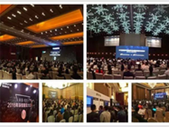 看深信服2016年巡展多亮点