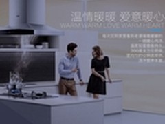 老板8307+58B5油烟机怎么样 质量好吗