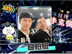 《奥克斯一站到底》北大才子再现八连击