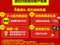 亿健s9800跑步机怎么样  配置质量高吗