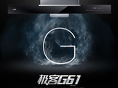 华帝i11061+i10024B+i12024-16怎么样