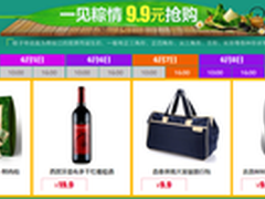 1299国美在线618端午放价粽磅出击