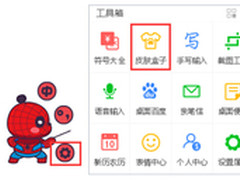 工博会落幕 歌尔股份坚定创新发展之路