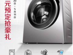 三洋 WF812320BIS0S洗衣机怎么样多少钱