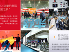 舒华跑步机怎么样 舒华哪款型号质量好