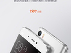 全部现货/降价促销 小米开启6月大促销 