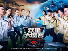 全员2张亮回归 乐视手机再成关键胜负手