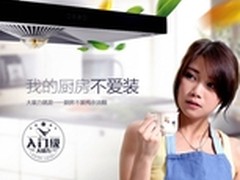 老板65A5+58G6油烟机怎么样 质量好不好